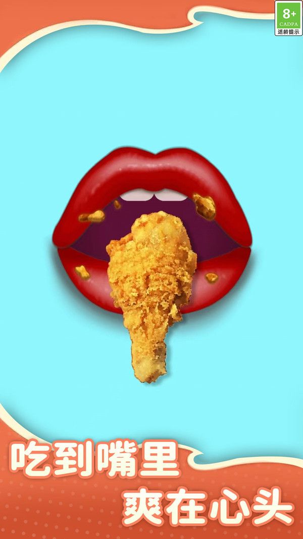 免费解压体验馆图3