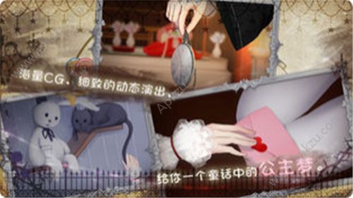 人偶馆绮幻夜全完整版安卓版  v2.2.4图2