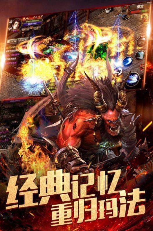 麒麟臂传奇手游官方最新版  v3.77图2