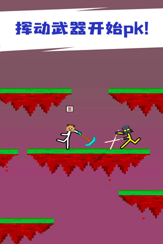 火柴人对决双人版图3