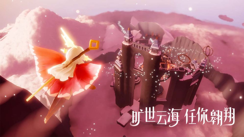 芥子空间光遇白鸟全物品版  v1.0.62图1