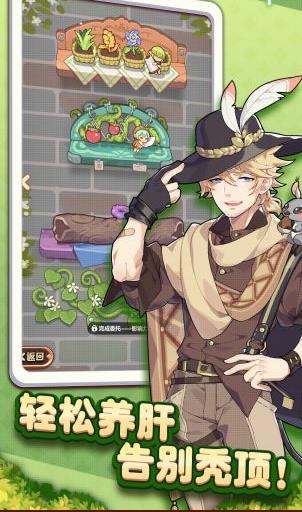 诺弗兰物语安卓手游最新版  v0.2.5图1