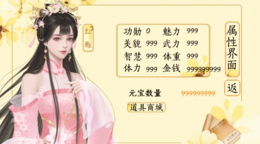 戏精她绝不轻易狗带壁纸无水印图1