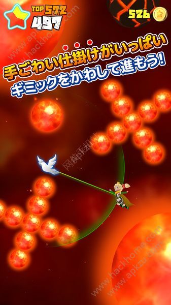 旋转吧星之公主殿下汉化版金币安卓版  v1.1.0图1