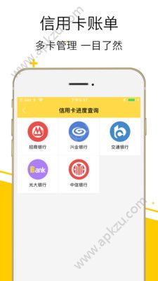 玩卡专家app图3