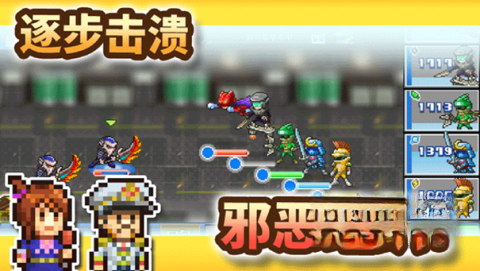 前进英雄战队物语DX图1