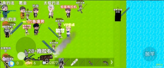 楚新钓安卓版图1