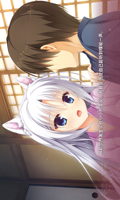 千恋万花正版图1