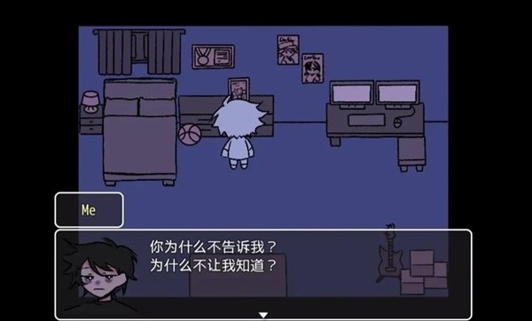 求救信号中文版图3