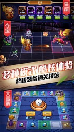 部落大作战异兽游戏官方最新版  2.1图8