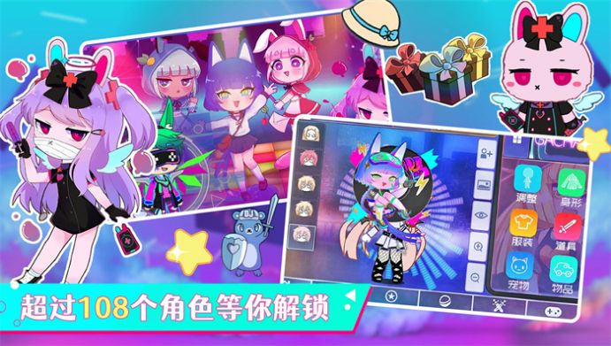 加查小镇手机版图3