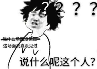 gai里gai气表情包图片抖音版分享  v1.0图5