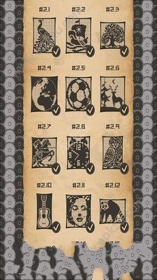 纵横字谜游戏安卓版下载  v2.4.8图4