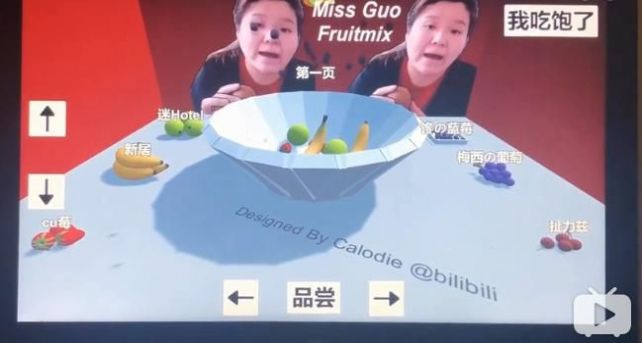 浪老师的水果捞游戏最新手机版  v2.0.1图3