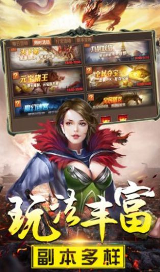 妖杀极品神戒手游官方最新版  v1.0.0图2