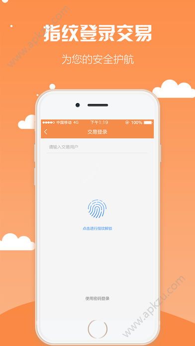 乐易金app图4
