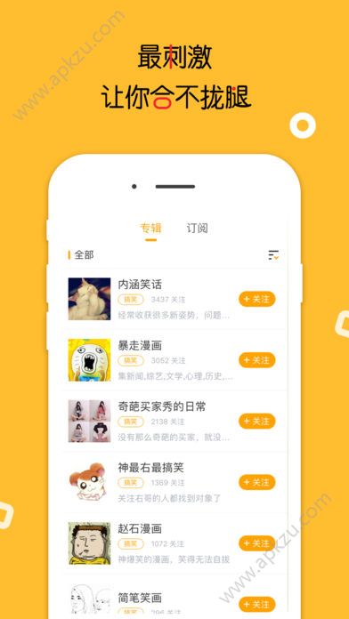 内涵车友会app图3