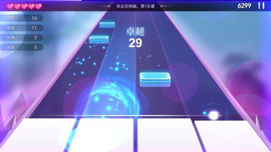 节奏弹钢琴游戏官方最新版  v1.0图1