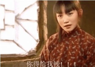 你就是想玩我对不对我依你表情包图1