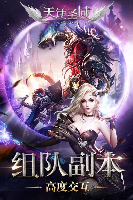 天使圣域手游官网图2