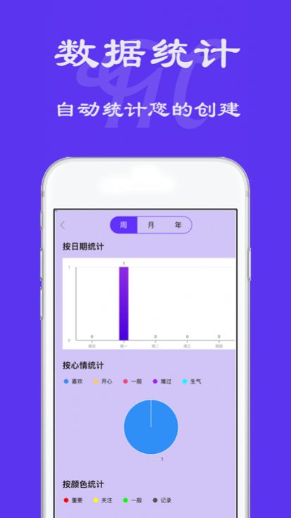 漫天台app最新版图片1