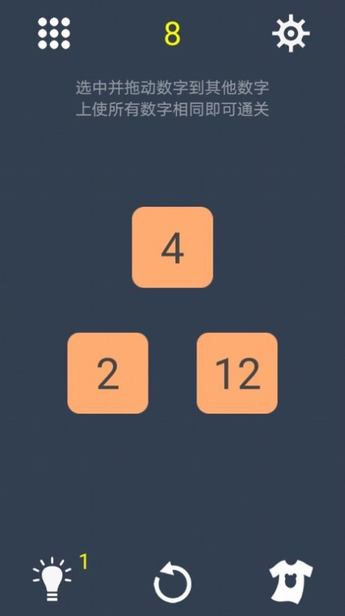 我数学特强游戏安卓版  v1.0.0图4