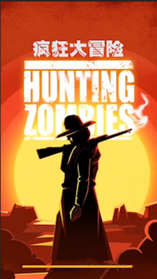 疯狂大冒险游戏图4