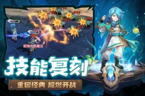 魔力宝贝归来双端互通版手游最新版  v1.3.3图5