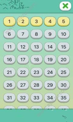 方言猜猜猜游戏图3