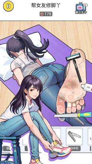 沉浸式身体护理图3