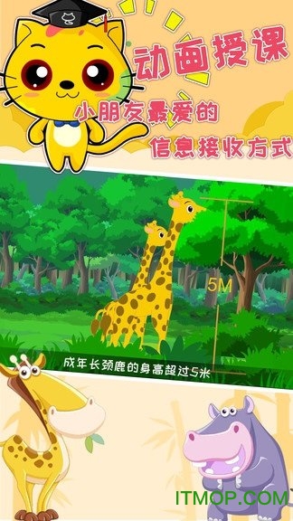 巧多专注力训练图1