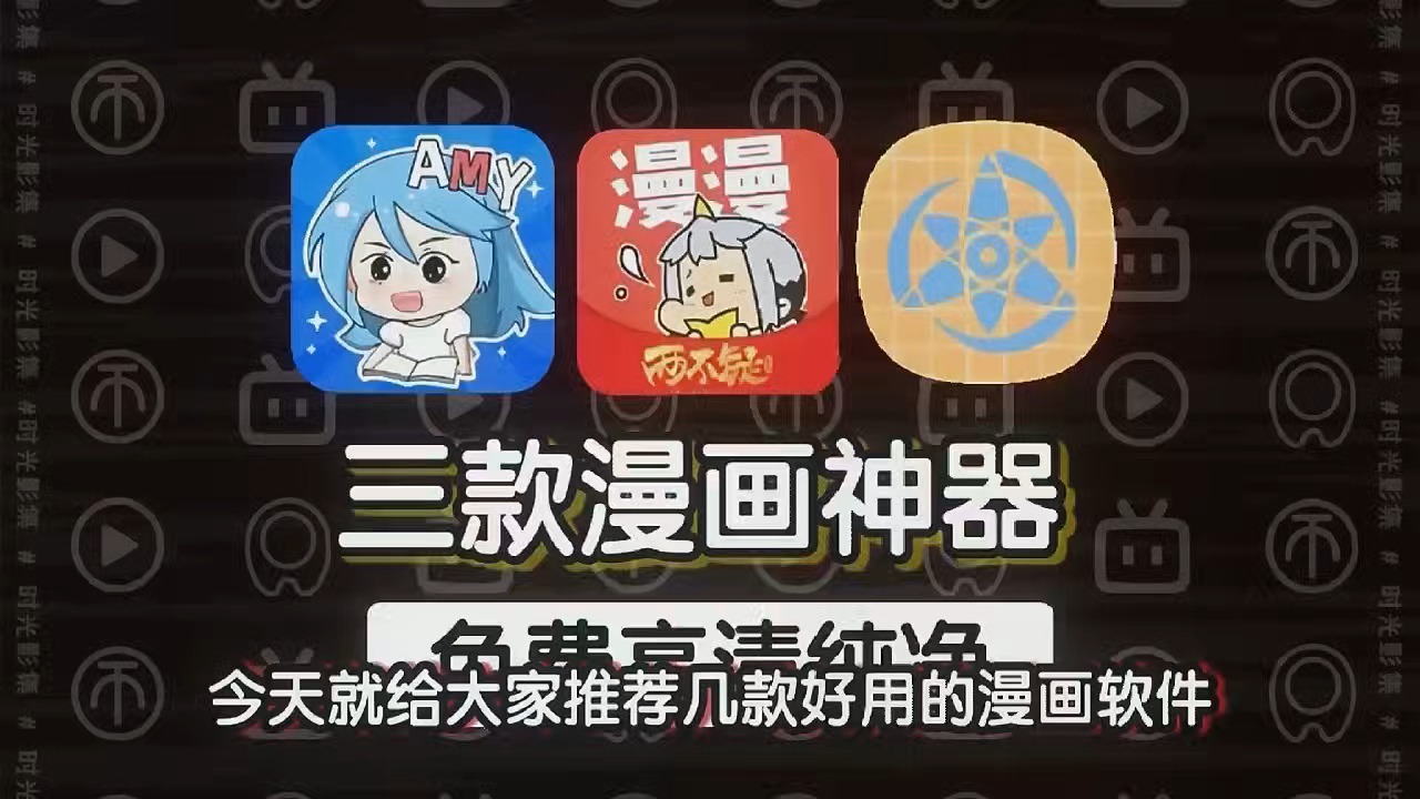 免费看番剧的神器合集