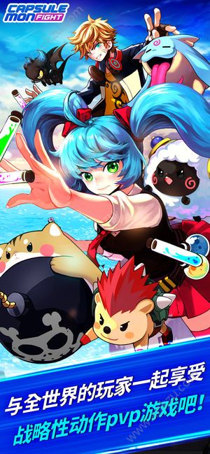 胶囊精灵官方图1