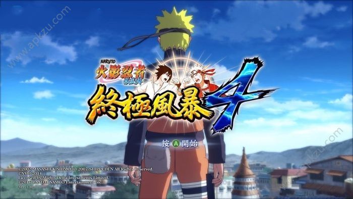 火影忍者究极风暴4模拟器安卓免费斑  v1.0图3