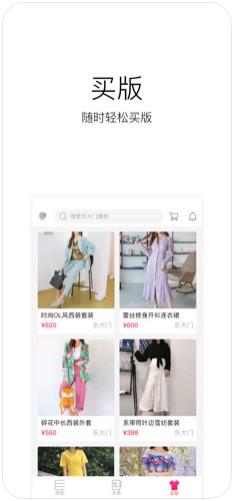 爆款俱乐部app图2