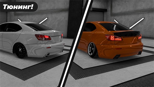 高加索停车场中文版图2