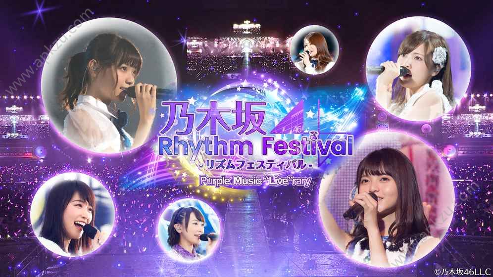 乃木坂的分形手游图1