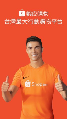 Shopee图1