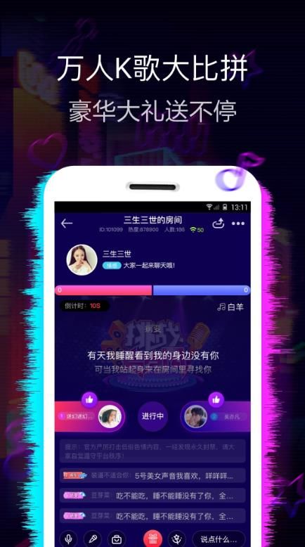 蜜趣app官方手机下载图片1