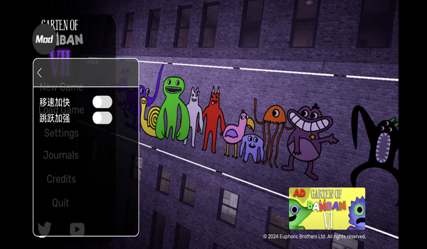 班班幼儿园7官方版图2