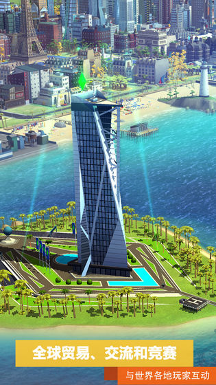 商道高手之总裁梦手游图1