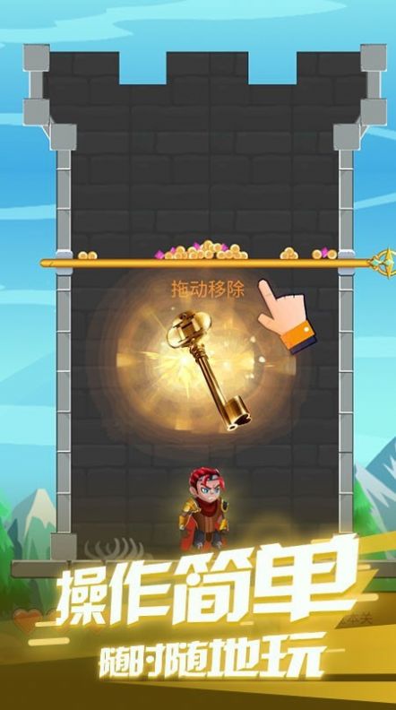 飞天大冒险游戏图4