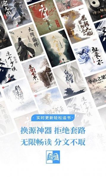 丰阅免费小说app正式版  v1.0.9图1