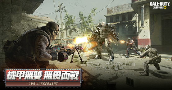 使命召唤手游铁血纪律最新版下载  v1.9.32图1
