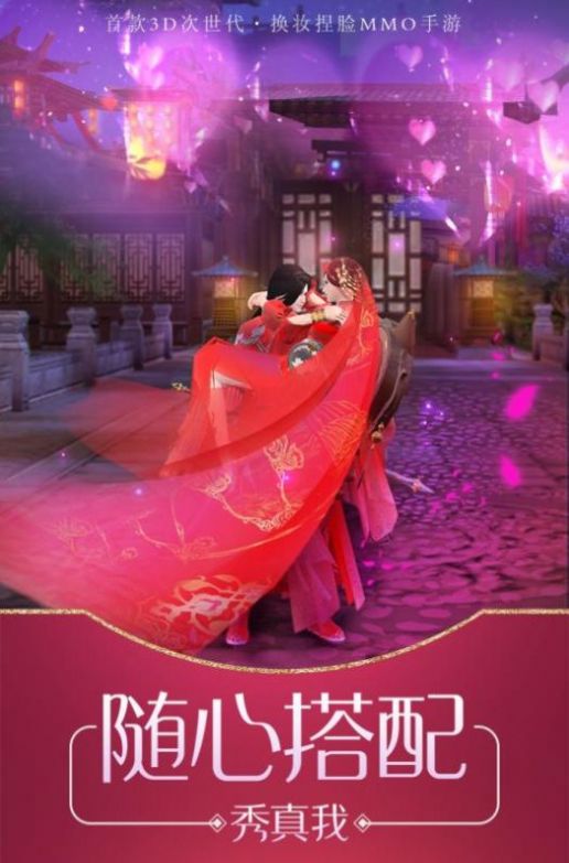 万灵弑仙录手游图4