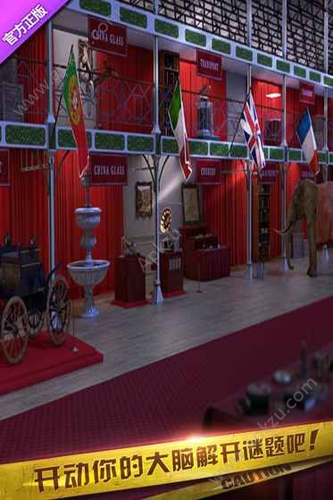 密室逃脱10侦探风云15红宝石下载  v10.17.61图2