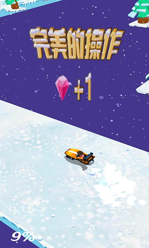 人类游乐场游戏安卓手机版  v1.0.0图5