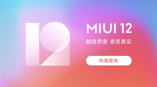 小米10/Pro MIUI12.5.7.0增强版图3