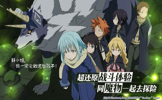 魔兽超级史莱姆rpg攻略版图2