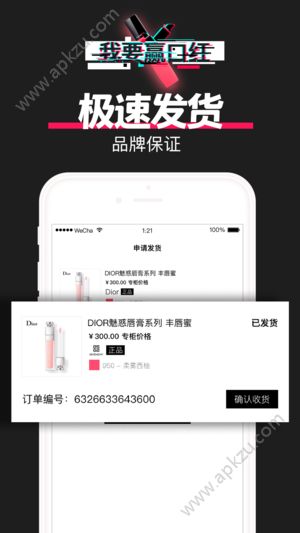 微信欢乐魔法盒金币安卓版  v1.0图4